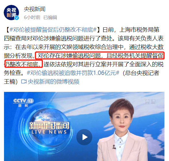 关于央视新闻送手机是真的吗的信息-第2张图片-太平洋在线下载