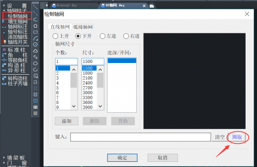 中旺cad苹果版下载cad2020破解版安装包-第1张图片-太平洋在线下载