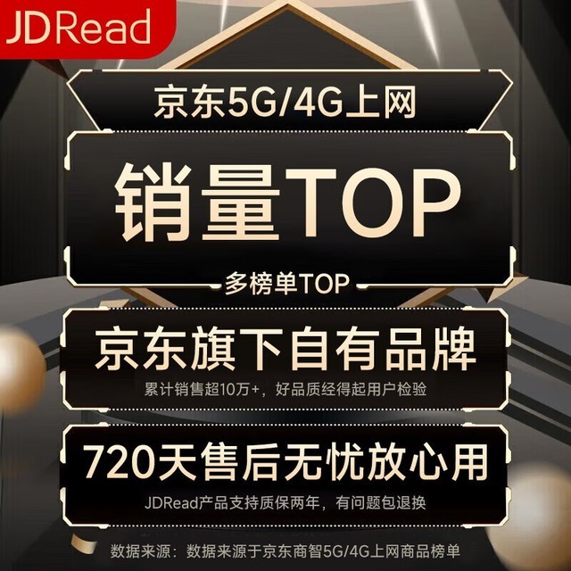 京东阅读电脑客户端京东读书电脑客户端下载官网-第2张图片-太平洋在线下载