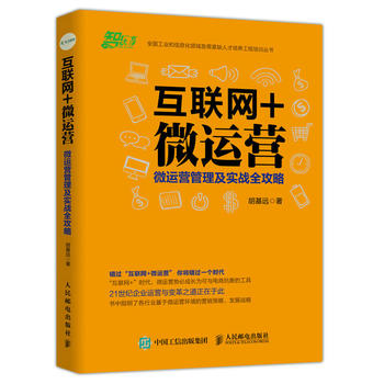 新闻微博微信客户端请在微信客户端打开链接-第1张图片-太平洋在线下载