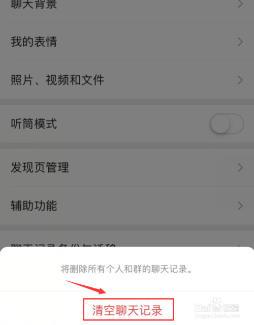 苹果手机的新闻怎么找出来苹果iphone官网入口在哪里