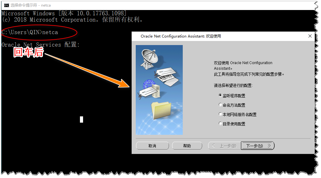 oracle11g32位客户端oracle11g32位安装包下载-第1张图片-太平洋在线下载