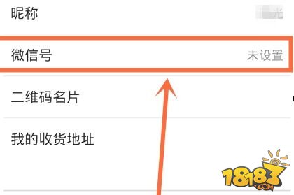 安卓如何修改游戏账号名字游戏实名认证上限了怎么解除-第1张图片-太平洋在线下载