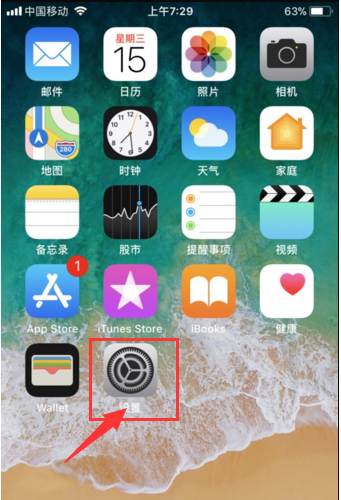 苹果154正式版推送消息消息称iphone15全系将采用叹号屏-第2张图片-太平洋在线下载