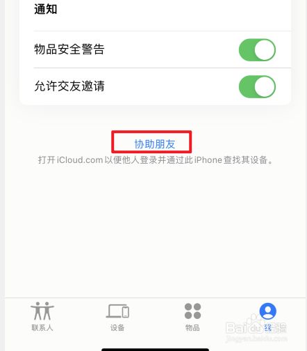 苹果11手机如何搜索新闻苹果iphone11官网价格-第1张图片-太平洋在线下载