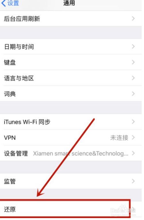 苹果11手机如何搜索新闻苹果iphone11官网价格-第2张图片-太平洋在线下载