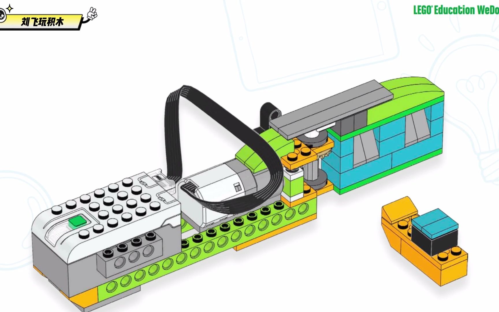 wedo2.0苹果版乐高wedo20苹果版-第2张图片-太平洋在线下载