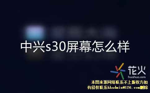 如何关闭中兴手机资讯声音的简单介绍-第2张图片-太平洋在线下载