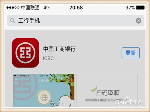 一方app官方客户端客户端下载app怎么下载-第2张图片-太平洋在线下载