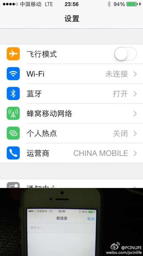 苹果手机26w的新闻在哪里看iphone14来电铃声先大后小-第1张图片-太平洋在线下载