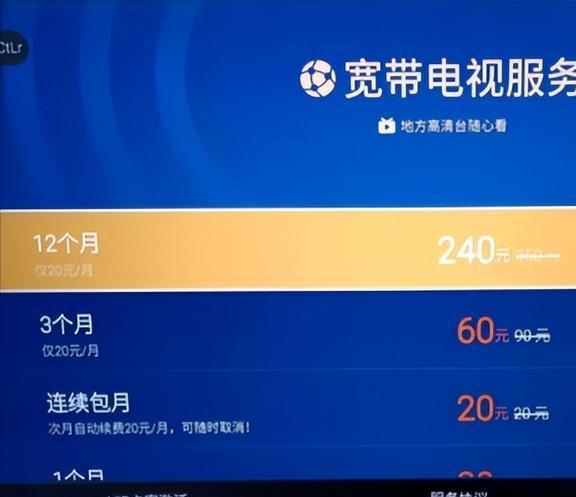 安卓用什么软件看新闻联播电脑看新闻联播用什么软件好-第2张图片-太平洋在线下载