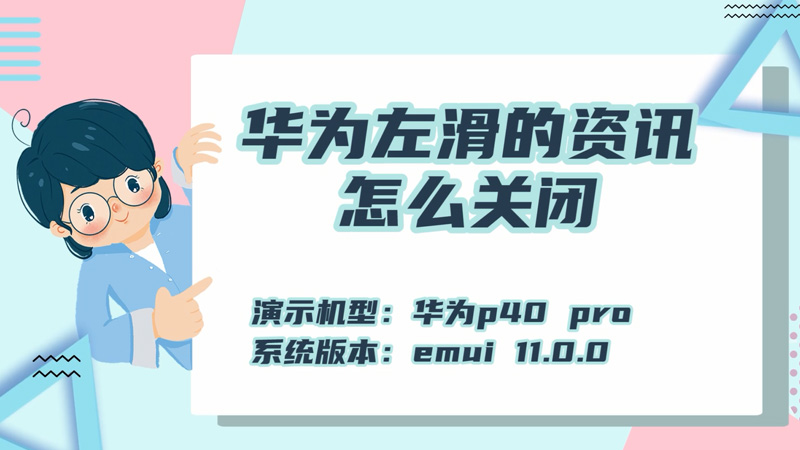 包含手机解锁就跳出来新闻资讯的词条-第1张图片-太平洋在线下载