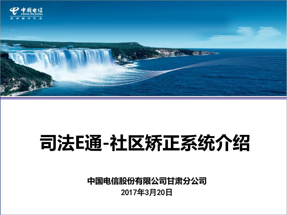 司法通客户端司法冻结查询平台-第1张图片-太平洋在线下载