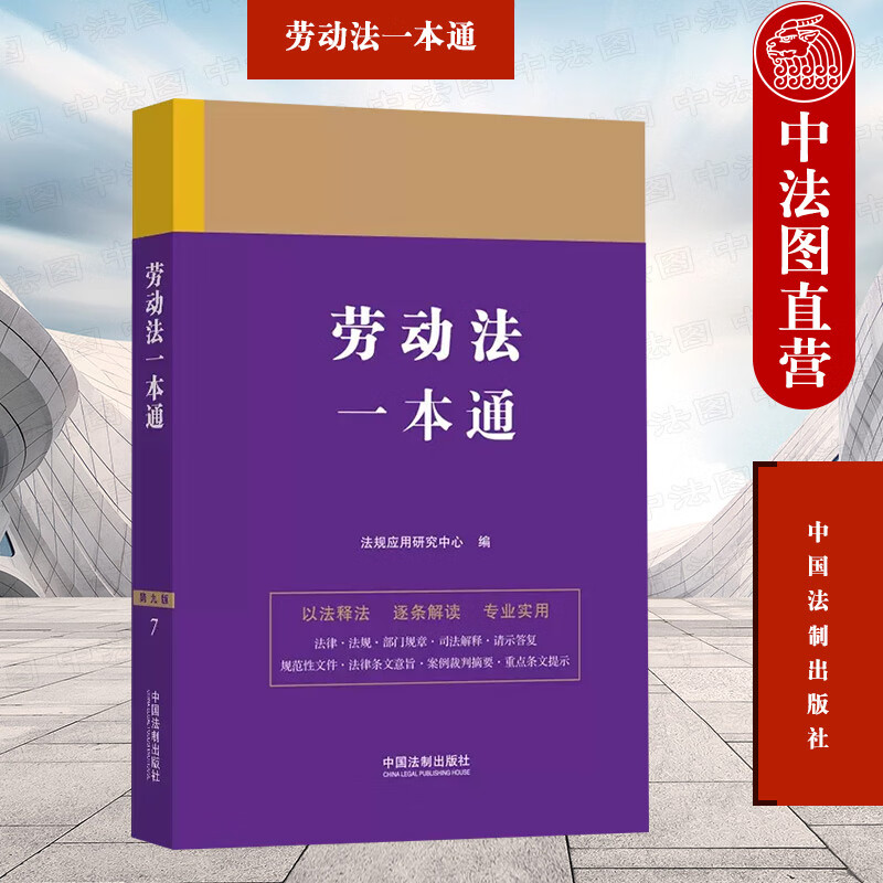 司法通客户端司法冻结查询平台-第2张图片-太平洋在线下载