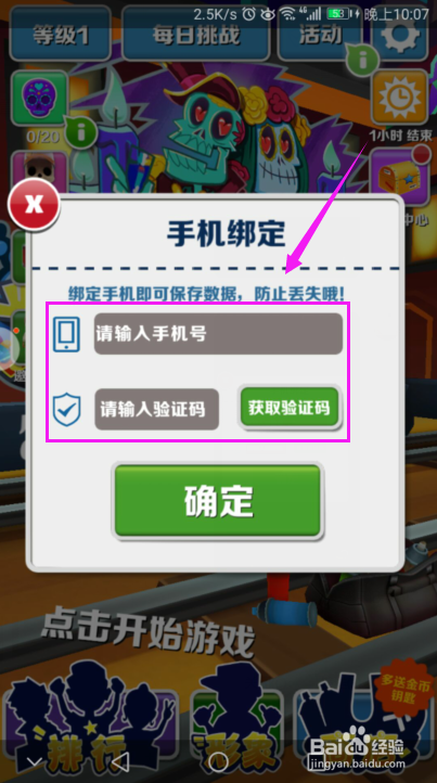 优酷客户端绑定手机优酷客户端转码不见了-第1张图片-太平洋在线下载