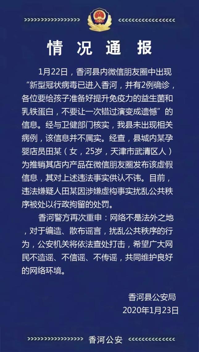 3月23号的衡水新闻手机3月31日衡水市安全生产电视电话会议-第1张图片-太平洋在线下载