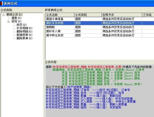 excel服务器客户端勤哲excel服务器价格