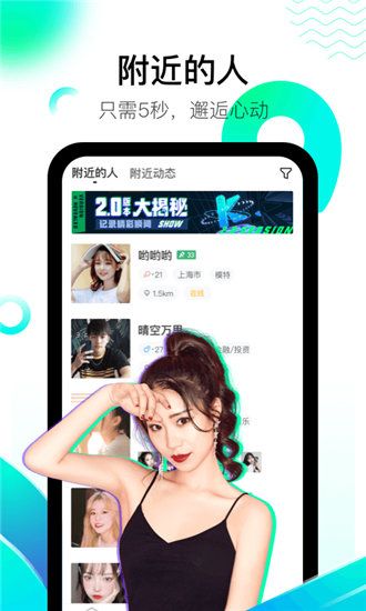 丝瓜app安卓版应用宝app官方下载-第1张图片-太平洋在线下载