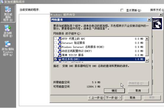 服务端获取客户端dns电脑客户端选择dns在哪里-第1张图片-太平洋在线下载