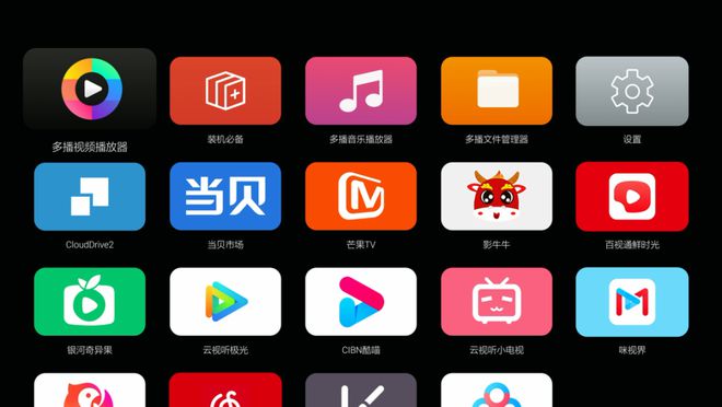 播波播放器安卓版万能高清播放器apk-第1张图片-太平洋在线下载