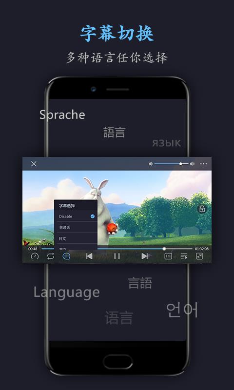 播波播放器安卓版万能高清播放器apk-第2张图片-太平洋在线下载