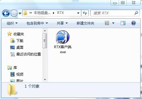 rtx腾讯通手机版腾讯通rtx2009下载-第2张图片-太平洋在线下载