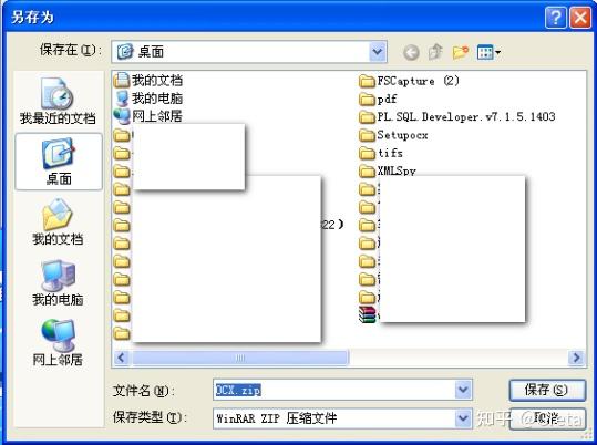 copc客户端下列关于copc的常用技术有哪些-第1张图片-太平洋在线下载