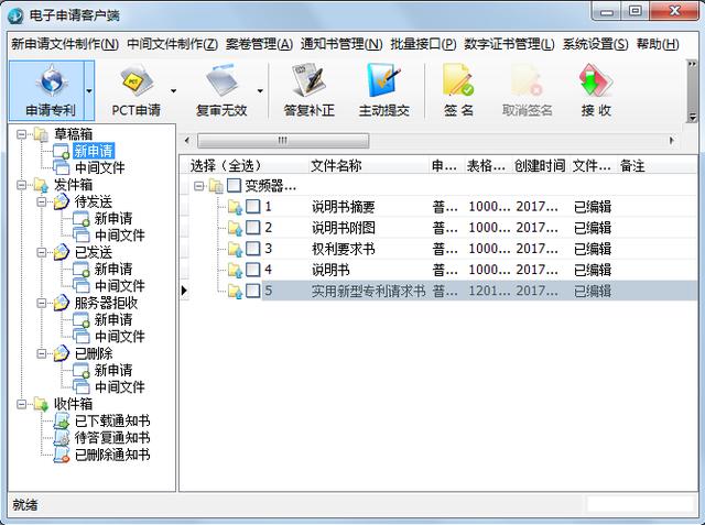 copc客户端下列关于copc的常用技术有哪些-第2张图片-太平洋在线下载