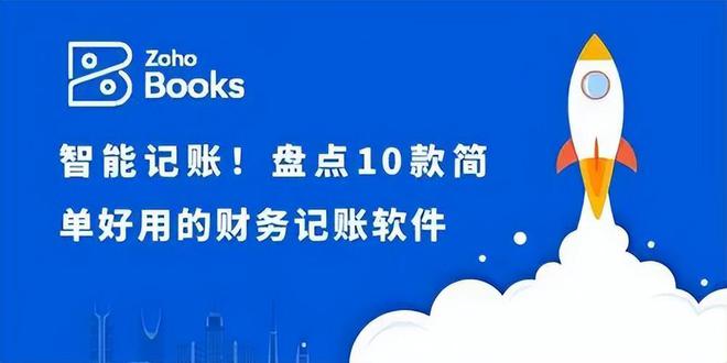 英国记账软件苹果版记账软件排行榜前十名-第2张图片-太平洋在线下载