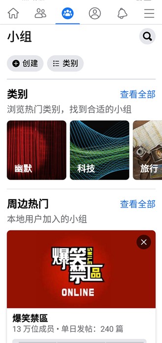 Facebook安卓版linkfacebookappdownloadlink-第2张图片-太平洋在线下载