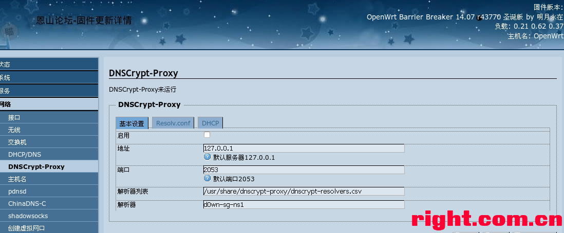 arcrypt苹果版veracrypt手机版下载