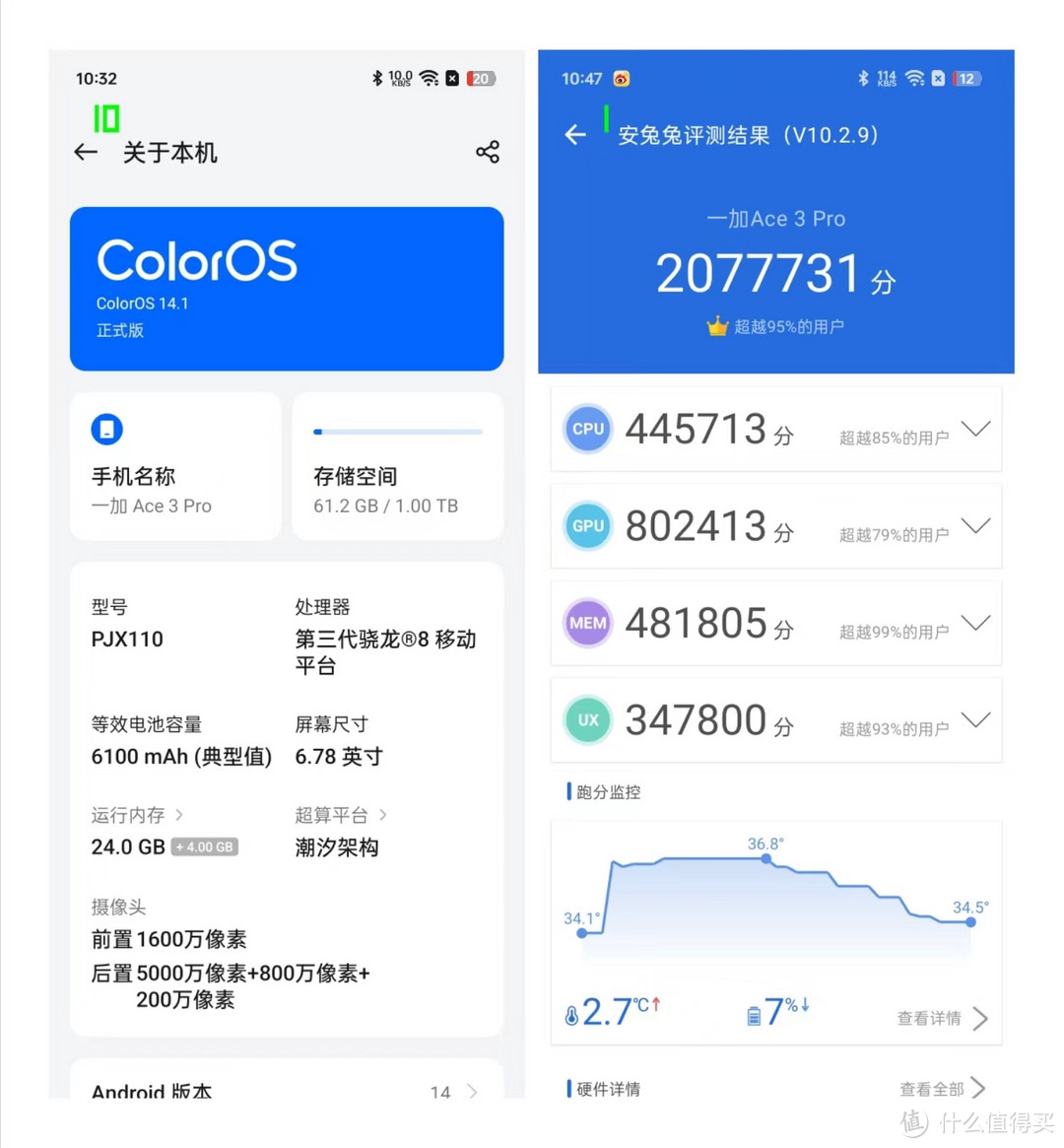 重组安卓版安卓重启app-第2张图片-太平洋在线下载