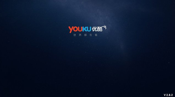 youkutv版安卓软件优酷tv电视版破解版vip-第2张图片-太平洋在线下载