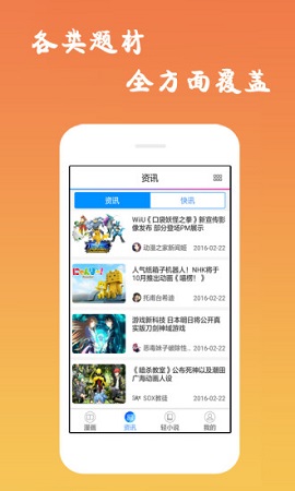 快妓app苹果版国外app下载平台-第2张图片-太平洋在线下载