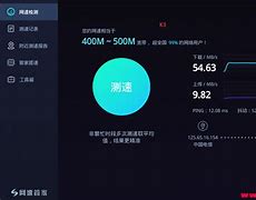 网络速度测试小米版苹果版speedtest在线测速官网-第1张图片-太平洋在线下载