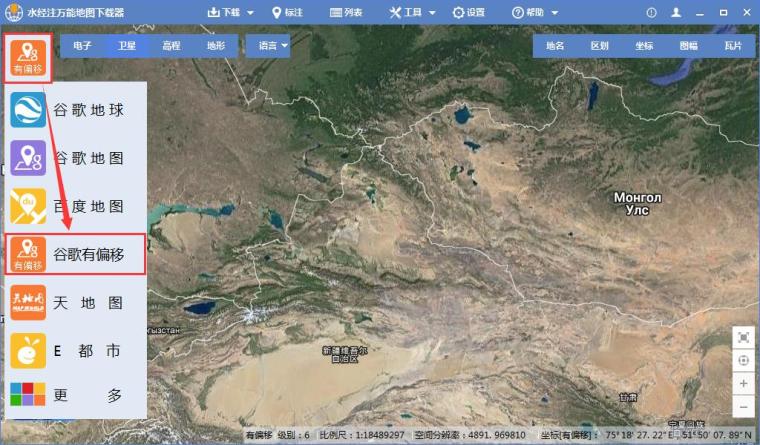 谷歌卫星地图手机版苹果版谷歌卫星地图2024在线观看-第2张图片-太平洋在线下载