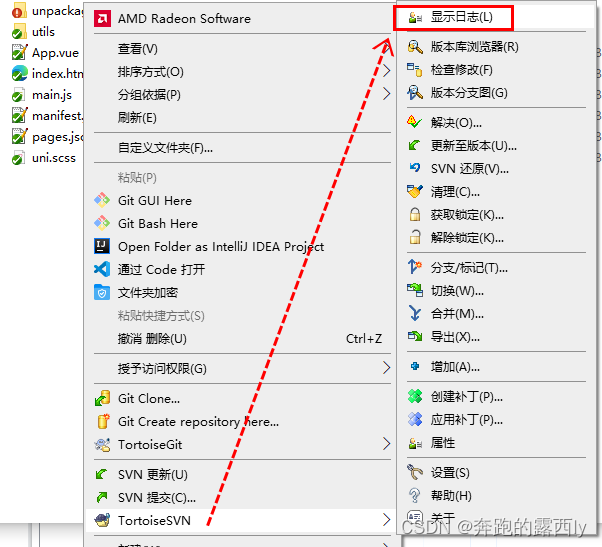 svn客户端过滤svn客户端下载安装