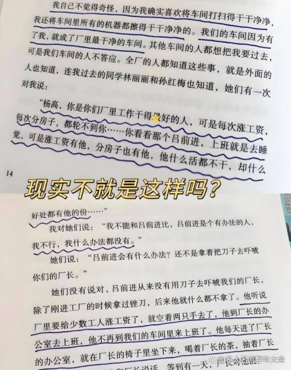 活着可要记住完整手机版电影活着可要记住高清下载-第1张图片-太平洋在线下载