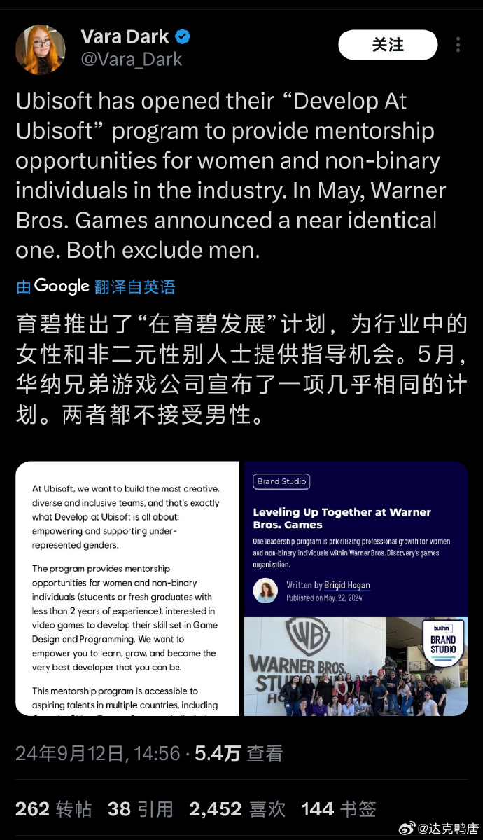 育碧账号注册教程手机版ubisoft账号注册官网-第1张图片-太平洋在线下载