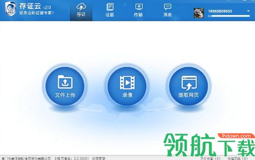 pc加客户端软件pc客户端下载安装手机下载-第2张图片-太平洋在线下载