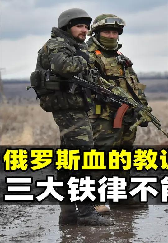 手机版警戒战争攻略视频蓝色警戒战争号角视频攻略-第2张图片-太平洋在线下载