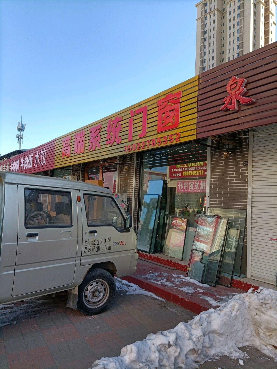 店名安卓工艺版做生意必定红火的店铺名字