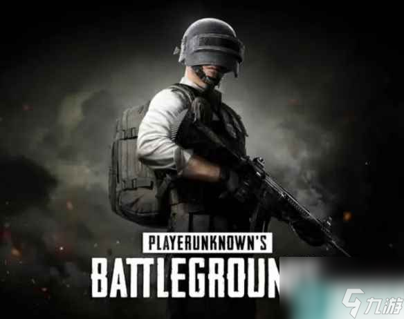 pubg国服版手机下载pubg国服手游下载国服-第1张图片-太平洋在线下载