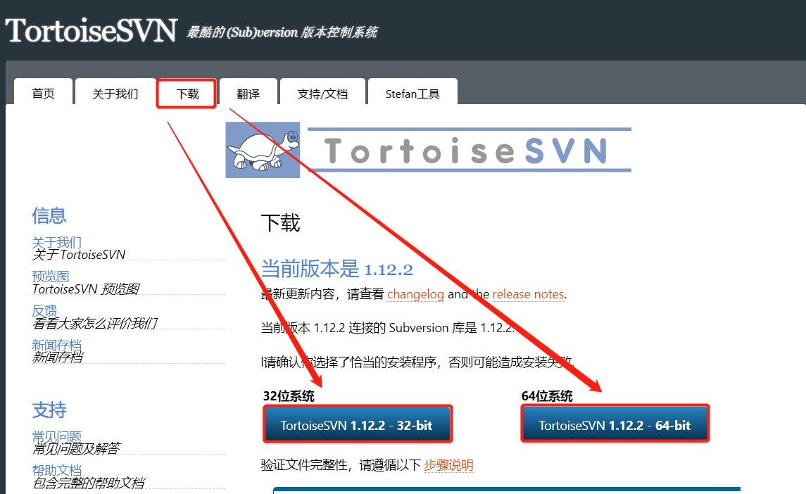 svn安装客户端失败win10无法安装软件-第1张图片-太平洋在线下载