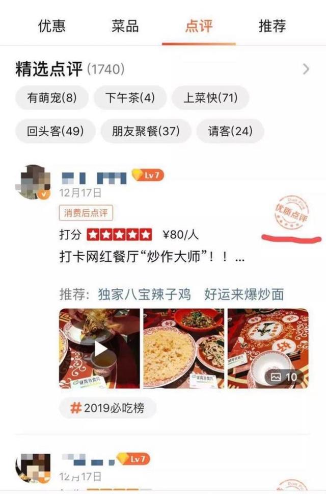 饭店客户端我的世界客户端下载安装-第2张图片-太平洋在线下载