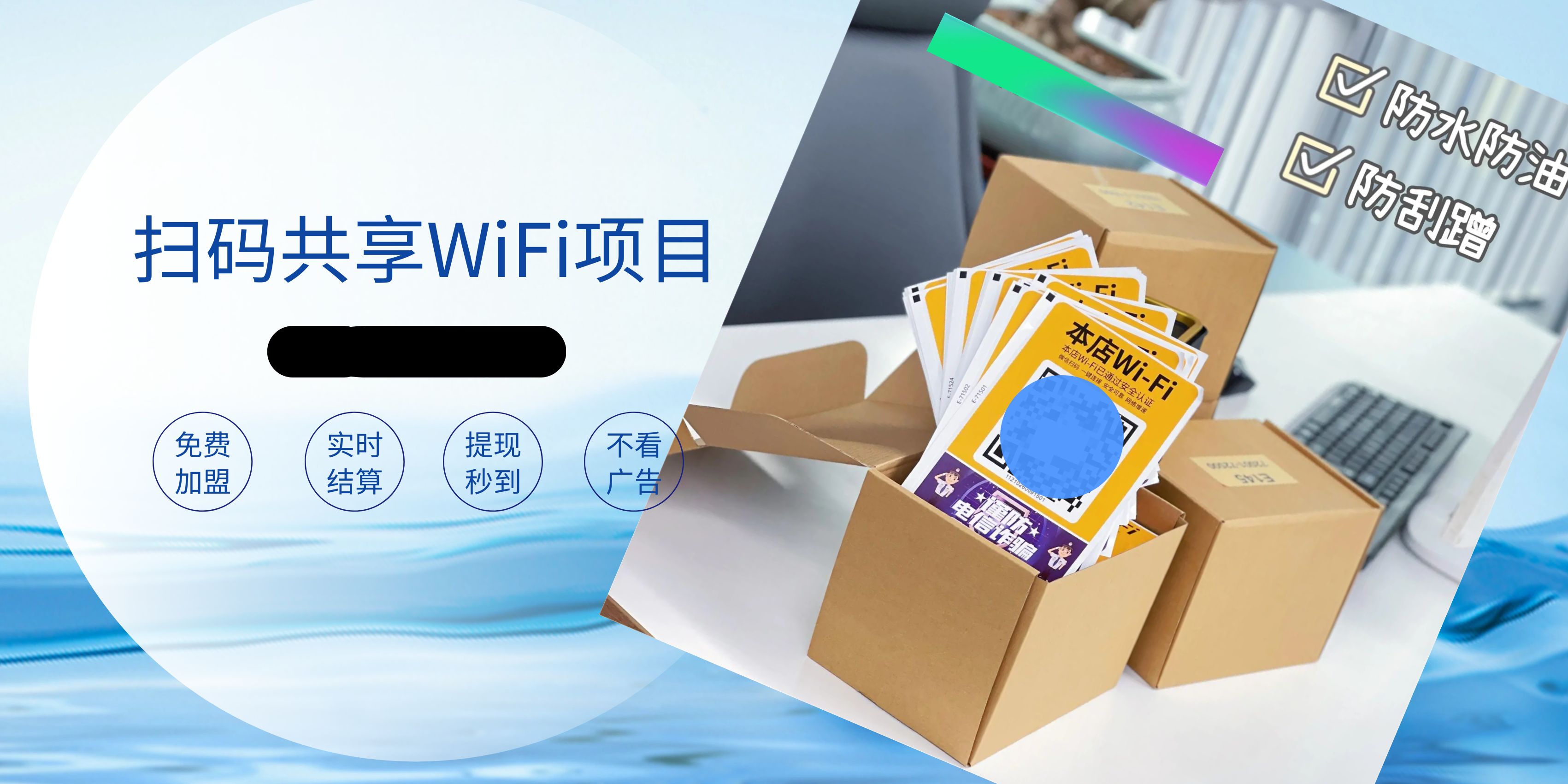 代理wifi安卓版平行wifi官网下载-第1张图片-太平洋在线下载