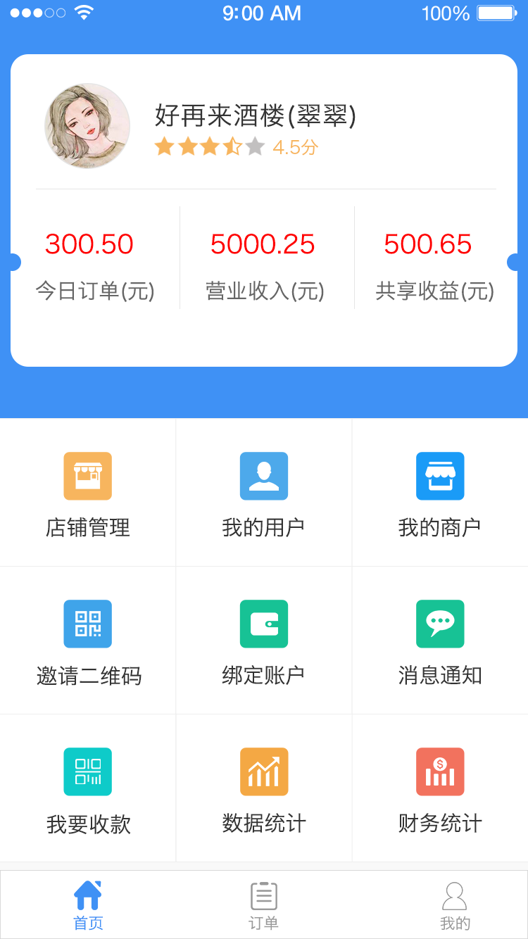 登录aqq客户端客户端在线登录-第2张图片-太平洋在线下载