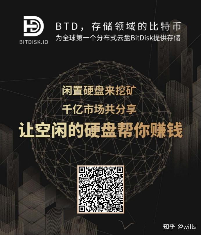 btd挖矿客户端btc免费挖矿网站