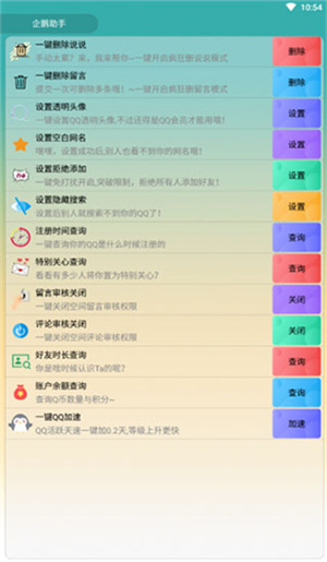 广材助手手机版苹果版爱思助手苹果版下载手机版-第1张图片-太平洋在线下载