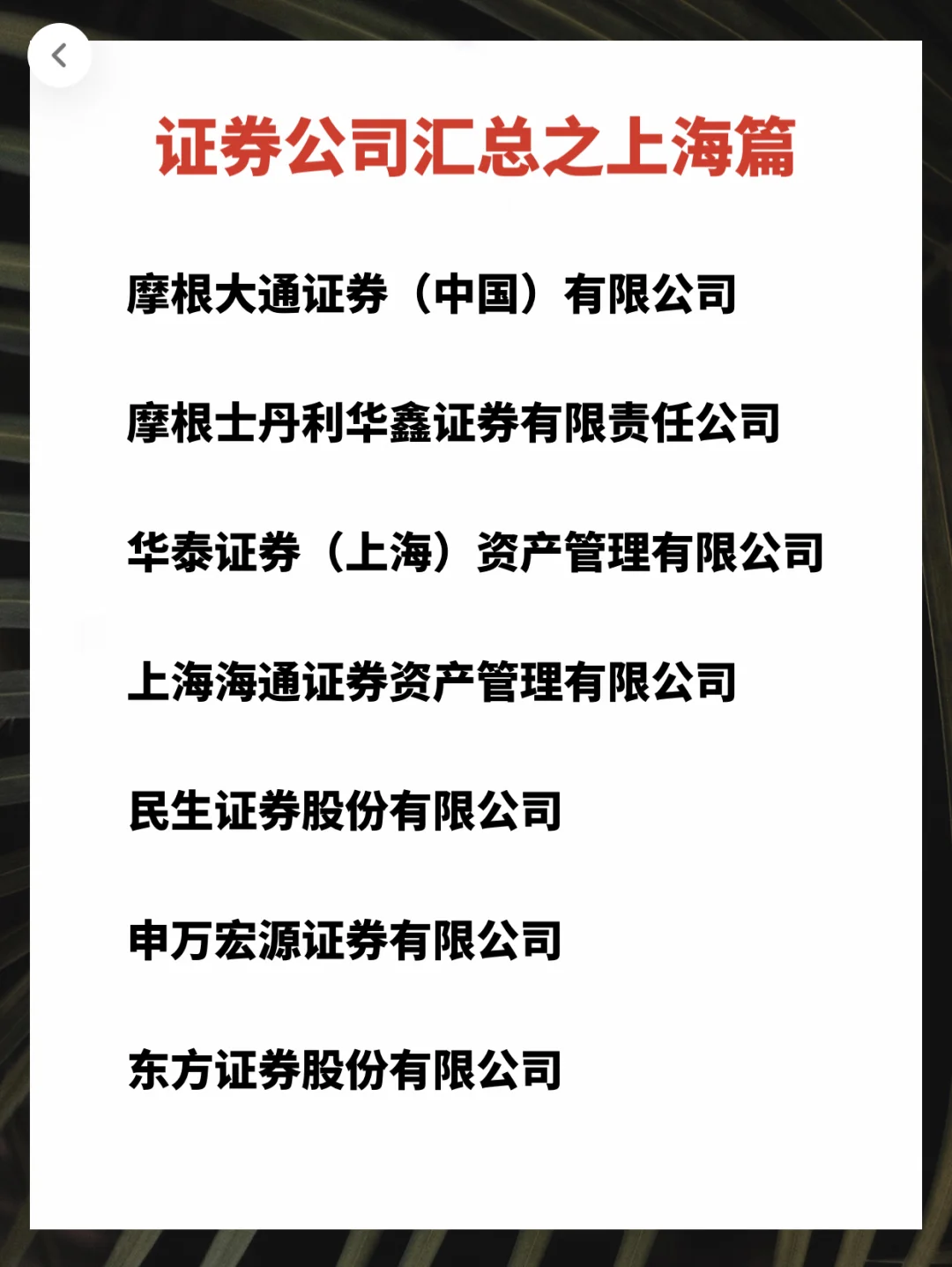 大通证券手机版智信通大通证券智信通手机版下载官网-第2张图片-太平洋在线下载